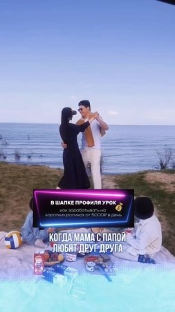 Что воспитывает детей