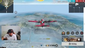 СТРИМ FREE FIRE ЖДЕМ КОЛОБАРАЦИЮ НАРУТО