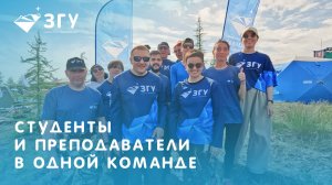 ЗГУ НА ЛЕТНЕМ ТУРСЛЕТЕ || ХАРАЕЛАХ 2025