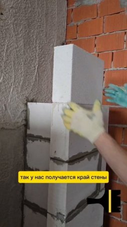 Лайфхак