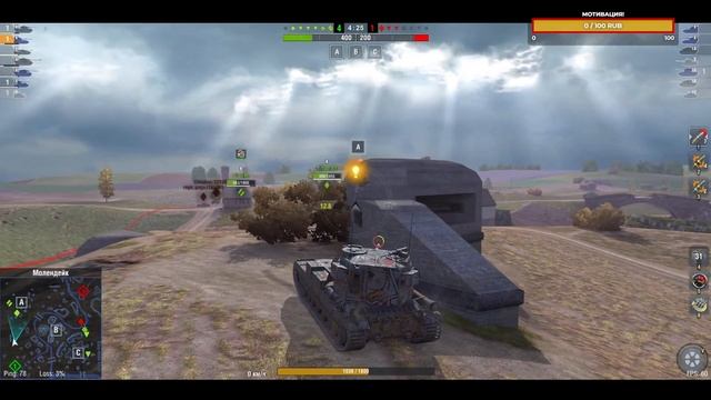 Tanks Blitz PVP битвы – World of Tanks Blitz – Рандом....