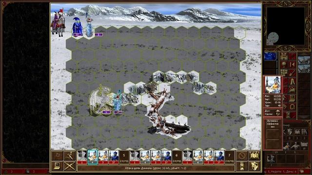 Герои 3, Ауткаст 1 на 1 часть 1 Игра №1! смотреть онлайн