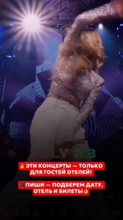 Путешествие -легко!
