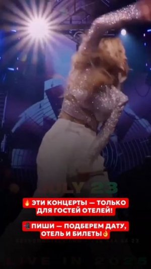 Путешествие -легко!