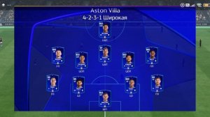 лига чемпионов