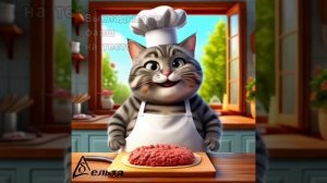 Рецепты от кота-Маркиза