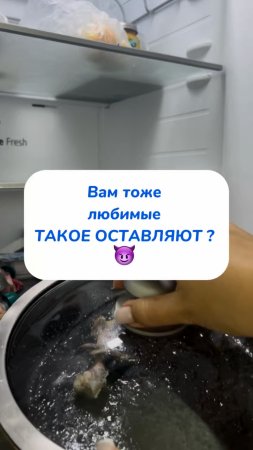 Вам тоже любимые ТАКОЕ ОСТАВЛЯЮТ ? 😈