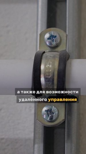 Как управлять котлами удалённо?