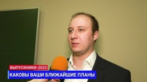 Каковы ближайшие планы выпускников МГТУ «СТАНКИН»? / Часть 1