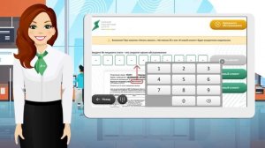 Как пользоваться терминалом самообслуживания «Уралэнергосбыт»