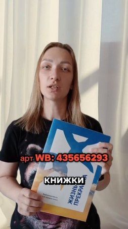 Девочки, это был кошмар!