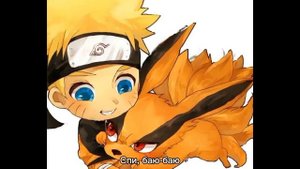 аниме Наруто