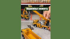 Игрушечный подъемный кран спецтехника TrendToys  TMN003