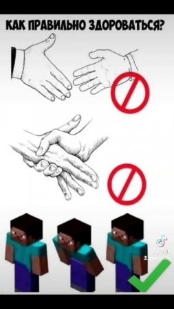 майнкрафт minecraft memes мем прикол