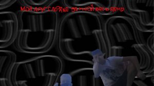 мой друг следил за мной весь день