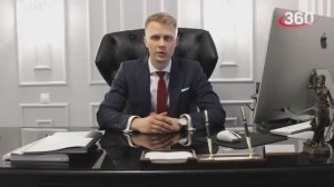 Адвокат Алексей Краснов для телеканала 360 о деле бывшего депутата Рашкина В.Ф.