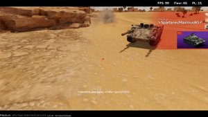 Взвод VT1-2 в вар Тандер мобайл War thunder mobile.