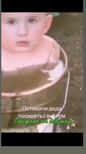 Надёжно, не убежит!!!)