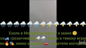 день путешествий