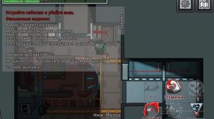 Играем в амон гас за предателя