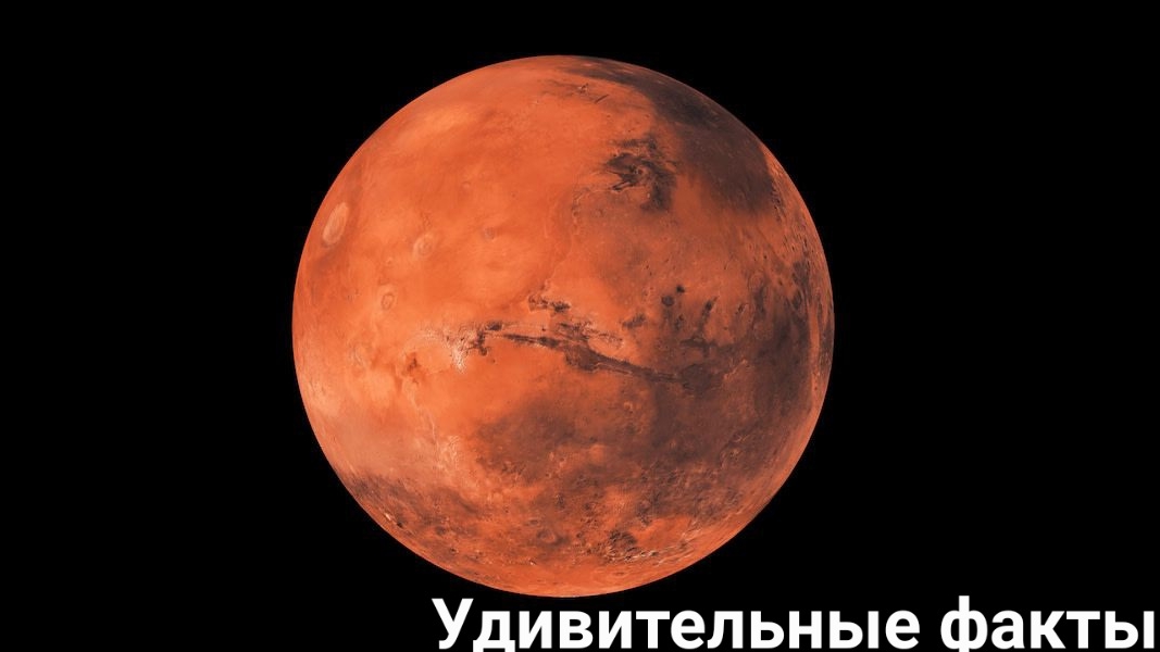 🎥 Марс — таинственный сосед Земли: мифы, наука и будущее колонизации! 🚀🔴
