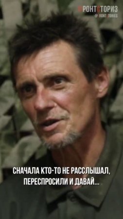 Пленный ВСУшник
Алексея Коновалова из 35-й бригады морской пехоты, рассказывает. что очень радовалс