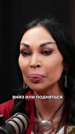 ШАМАН - КТО ОН НА САМОМ ДЕЛЕ? #аделинапанина #ведунья #экстрасенс #защитнаямагия