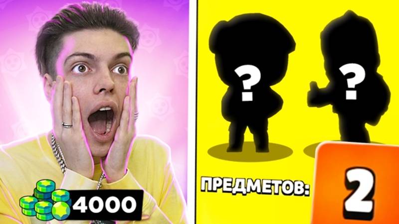 💰ЗАДОНАТИЛ 20.000 РУБЛЕЙ В БРАВЛ СТАРС И ПОЛУЧИЛ ЭТО смотреть онлайн