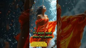 отпускаю...лети...