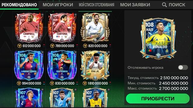 ФИФА