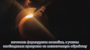 Установка электронно-лучевого проволочного аддитивного производства "ЛУЧ" | Сеспель