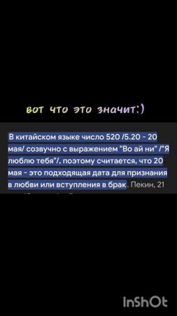 песня прямо в сердце❤
#любовь #яеголюблю #рек #актив #залети