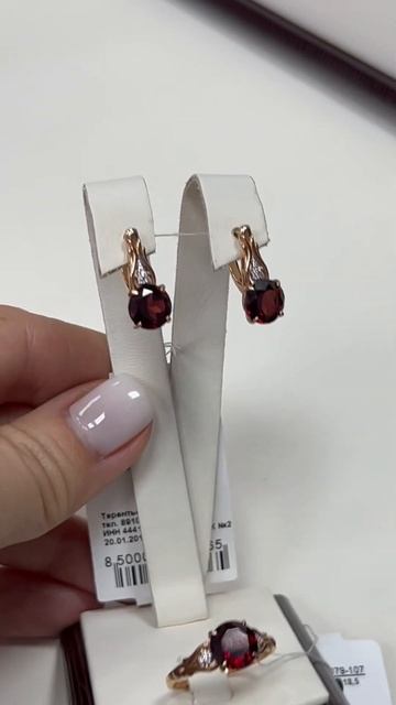 Золотой комплект с гранатами смотреть онлайн