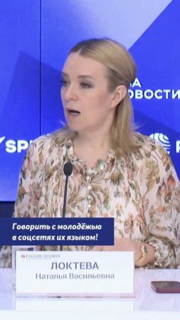 Важный и открытый разговор на круглом столе «Традиция будущего: семья как основной тренд России»