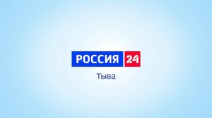 Россия 24 (17.07.2025)