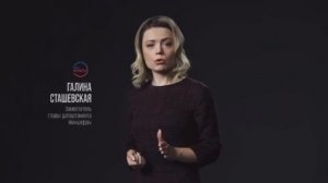 Не верьте мошенникам!