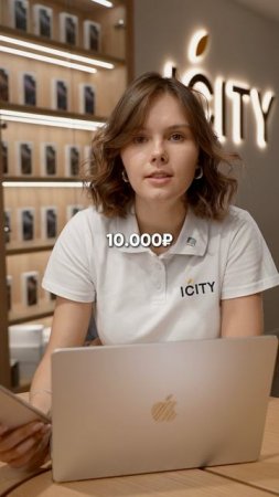 ⚠️ Новая схема мошенников: ваш iPhone превратится в кирпич!