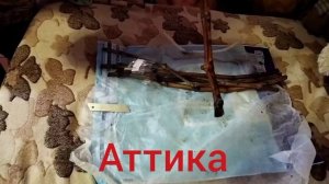 Распаковка черенков винограда(часть 4)