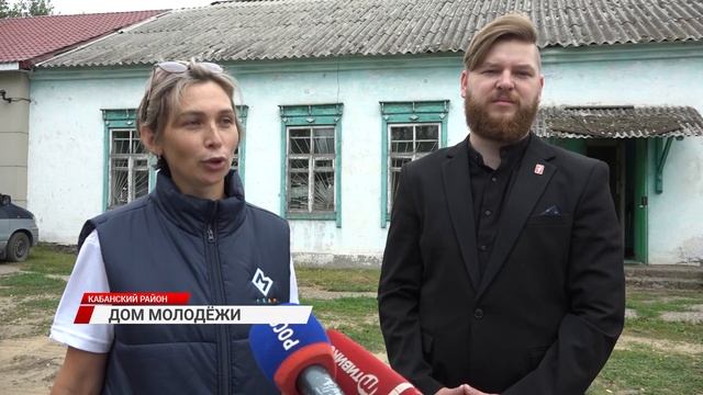 Молодёжь Кабанского района нуждается в пространстве для развития