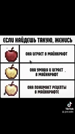 майнкрафт minecraft memes мем прикол