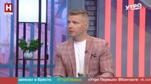 Ирина Хаврошина и Натали Космачёва. КАЛУГА. УЛИЦА. ЕДА. | УТРО ПЕРВЫХ