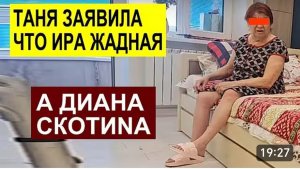 САМВЕЛ АДАМЯН, ОБЗОР ОТ СК, САМВЕЛ АДАМЯН И МАМА ПРИЗНАЛИСЬ, ЧТО ИРА ЖАДНАЯ..