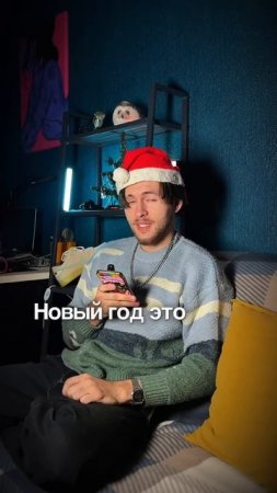 Ч.2 НЕЙРОСЕТЬ ЧЕРНО ШУТИТ ПРО НОВЫЙ ГОД #юмор #новогоднеенастроение #нейросеть #шутки #ии #мем