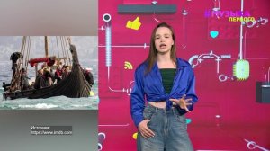 Новости Первого| Клава Кока попала в больницу | Билеты на «Одиссею» раскупили за год до релиза