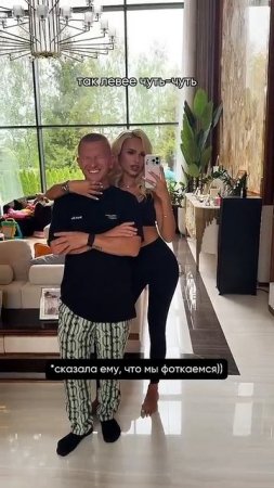 Часть 2  До конца)))