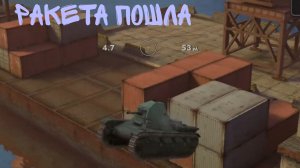 Летаем на АМХ 38 в Tanks Blitz