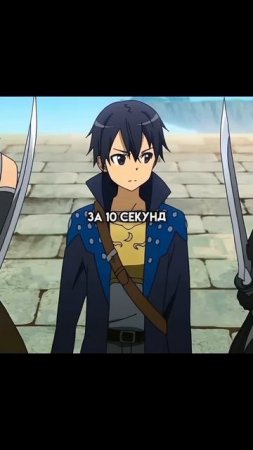 Мечник черный