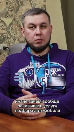 Как выбрать настоящего автоэксперта среди множества предложений