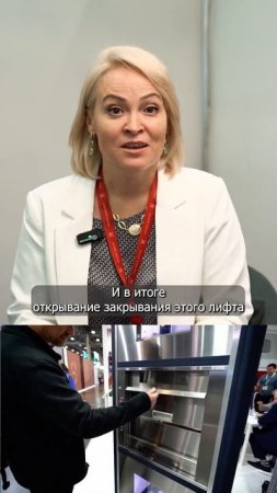 Что будет, если один лифт делает 60 циклов в час? Реальный кейс из ресторана