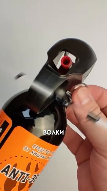 ЗАЩИТНЫЙ Аэрозольный распылитель «Anti-Зверь» 400 мл -обзор от oboronashop.ru#самооборона смотреть онлайн
